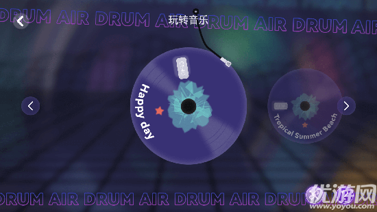 感音游戏截图