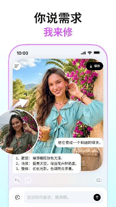 picchi游戏截图