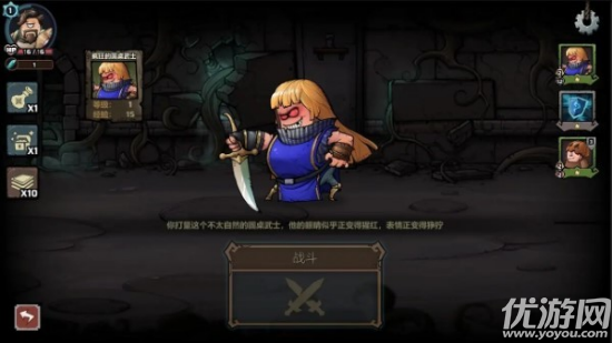 代号肉鸽流放之地游戏截图