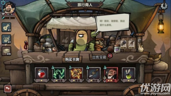 代号肉鸽流放之地游戏截图