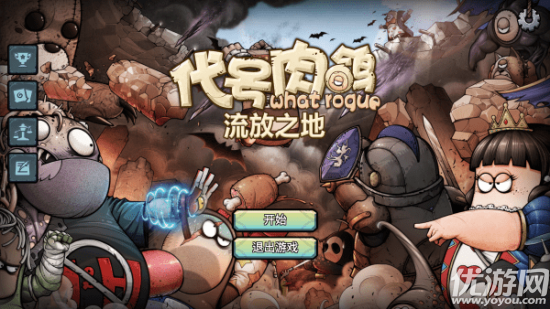 代号肉鸽流放之地游戏截图