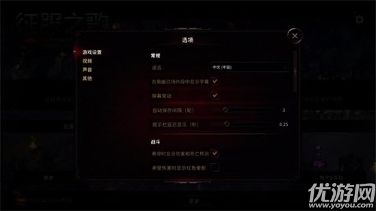 征服之歌