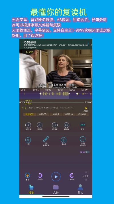 一心复读机