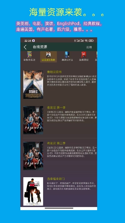 一心复读机游戏截图