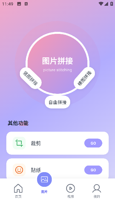 图吧工具箱