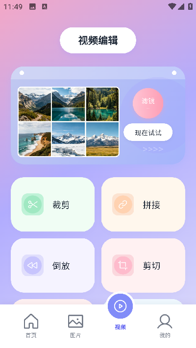 图吧工具箱