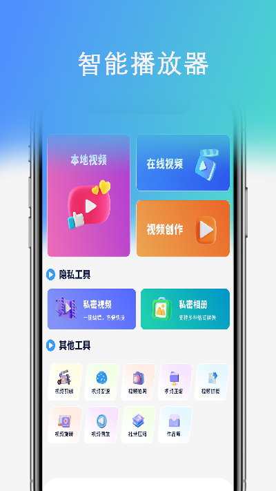 万能空调遥控器帮游戏截图