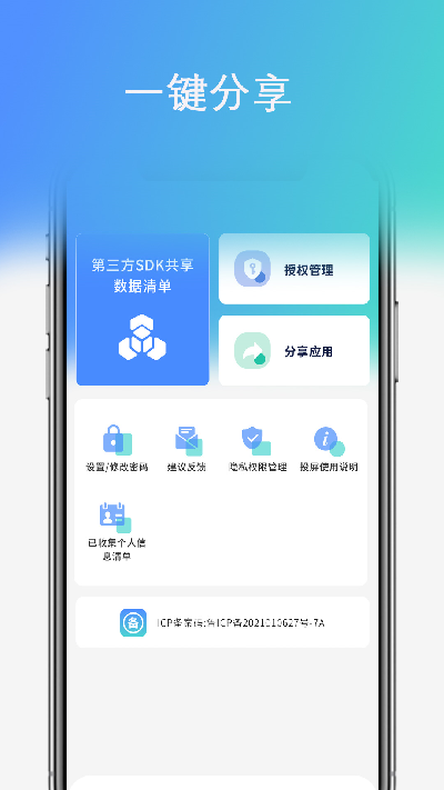 万能空调遥控器帮游戏截图