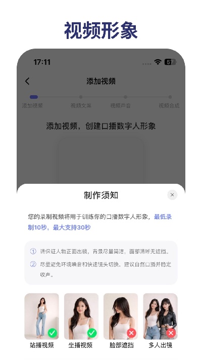 简单用ai游戏截图