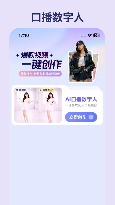 简单用ai游戏截图