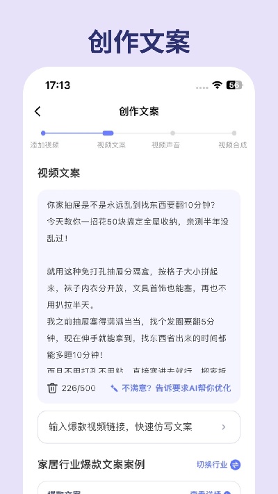 简单用ai游戏截图