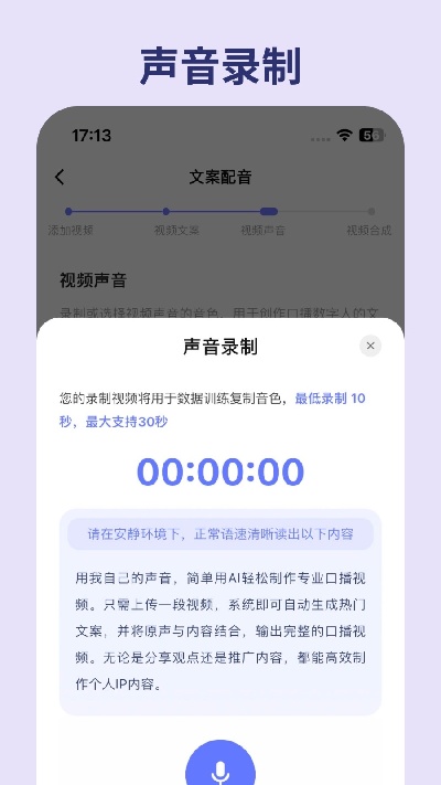 简单用ai游戏截图