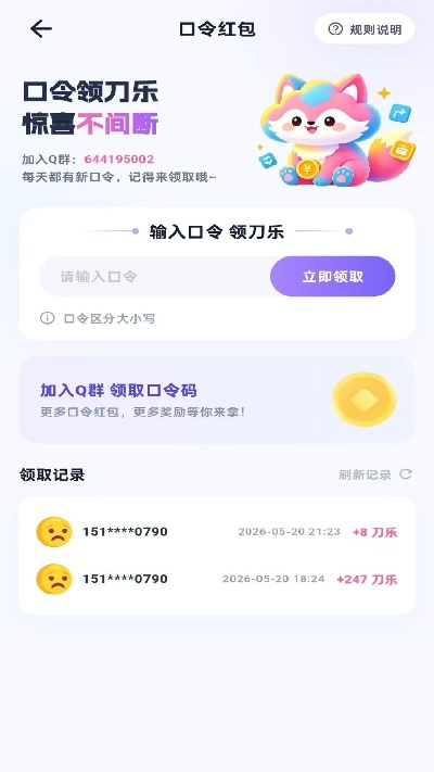 云小狸游戏截图