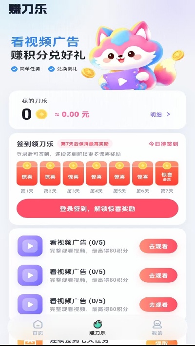 云小狸游戏截图