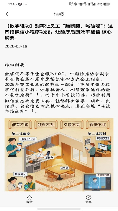 友麻友辣