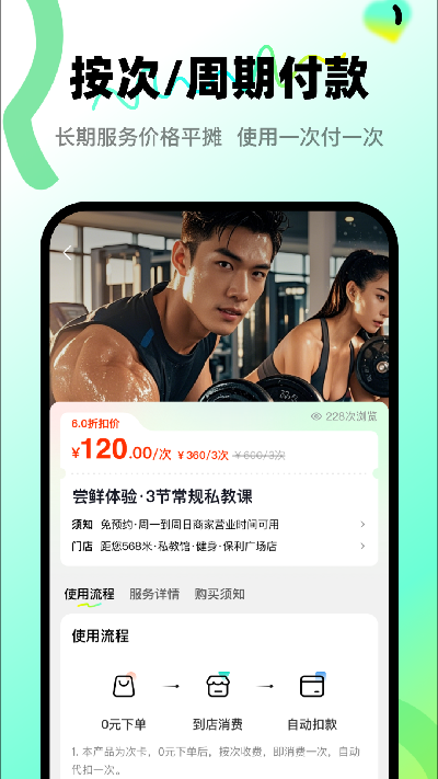 先享喔游戏截图