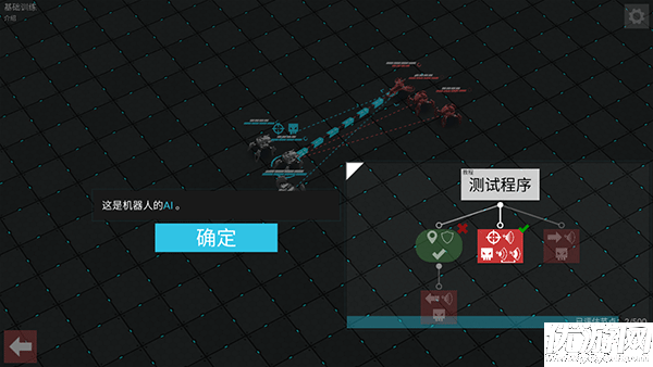 角斗机甲游戏截图