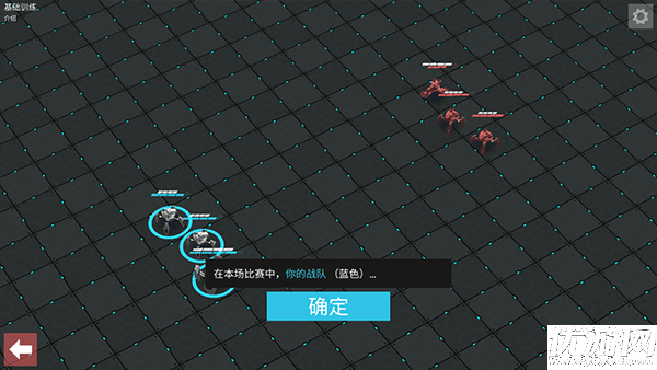 角斗机甲游戏截图