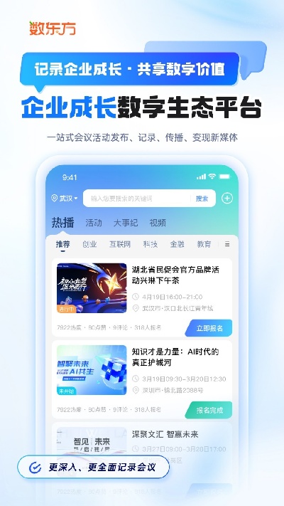 数东方游戏截图