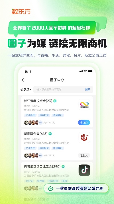 数东方游戏截图
