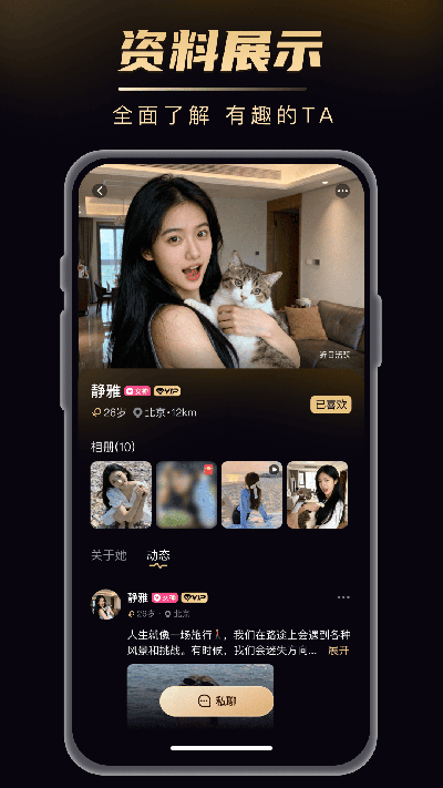 友饵游戏截图