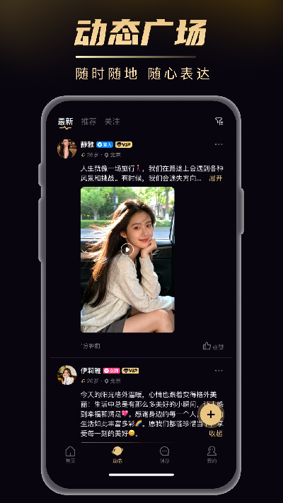 友饵