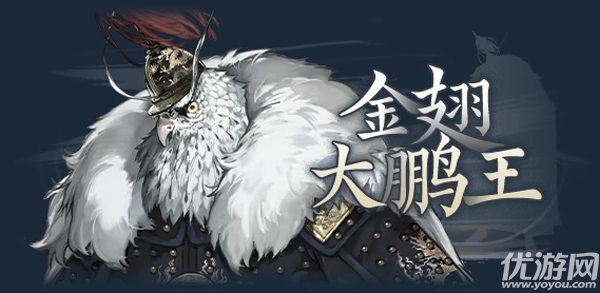 哀鸿破城十日记