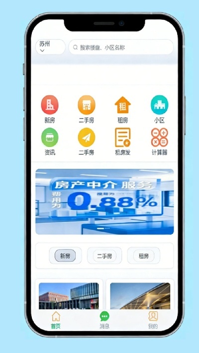 急卖网