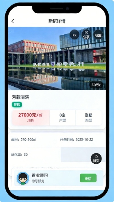 急卖网