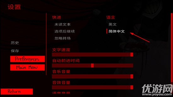 你把房子变成了家