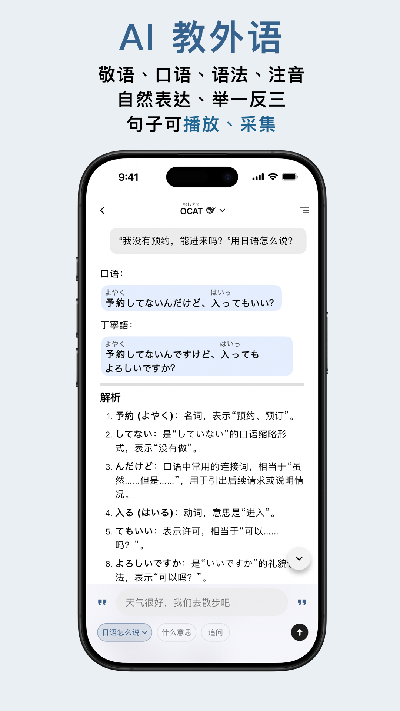 ocat游戏截图