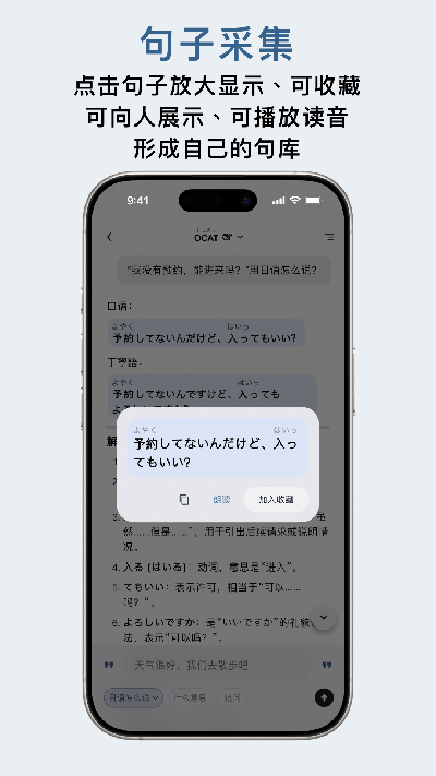 ocat游戏截图