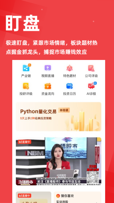 懂股帝