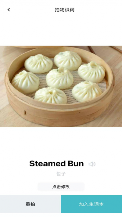 自然记忆游戏截图