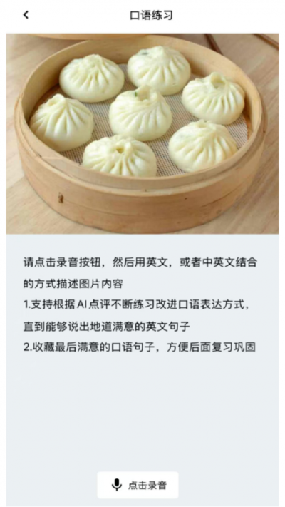 自然记忆游戏截图