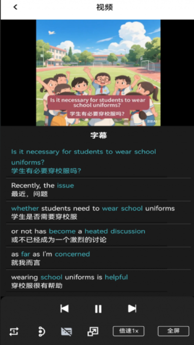 自然记忆游戏截图