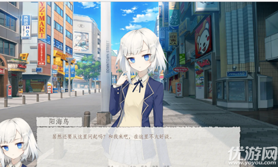箱庭青春游戏截图
