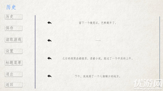 箱庭青春