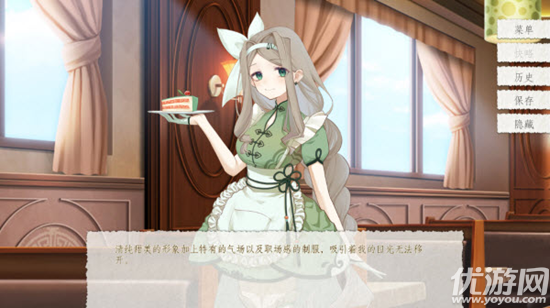 箱庭青春