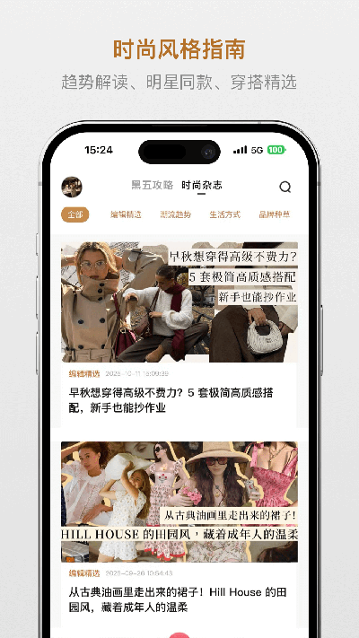 bychic21游戏截图