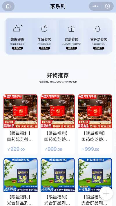 老王之家游戏截图