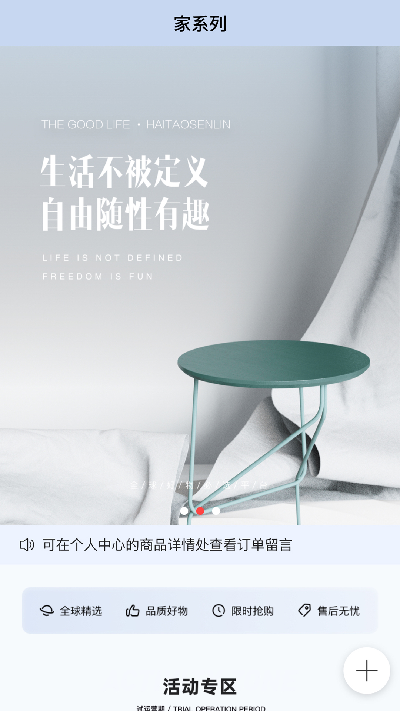 老王之家游戏截图