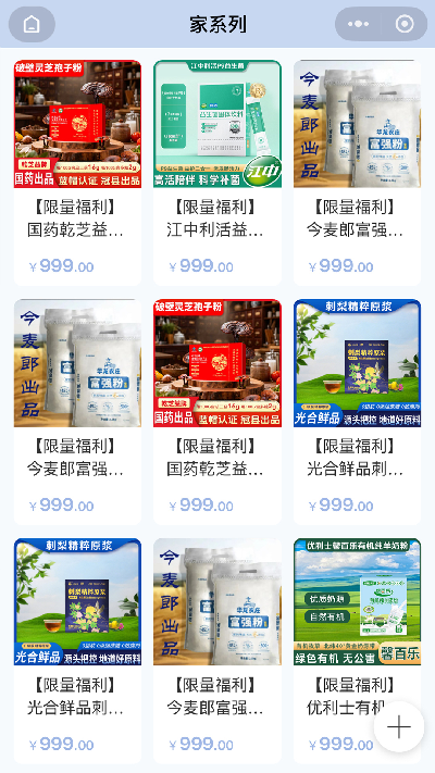 老王之家游戏截图