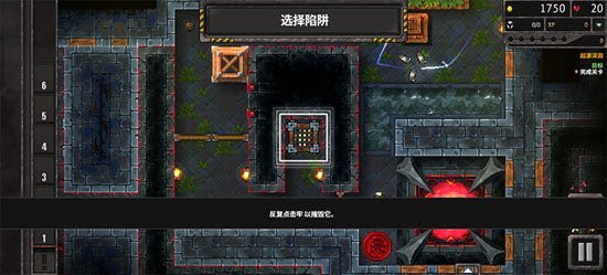 地牢战争3