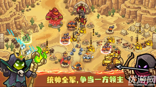 王国大作战前线游戏截图