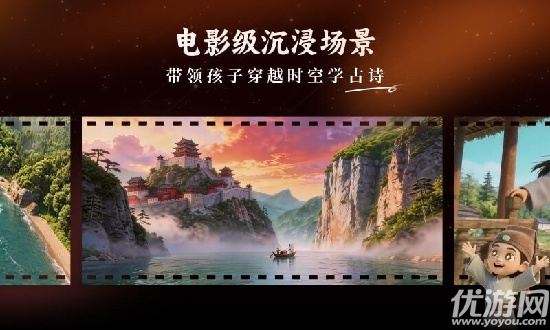 诗词灵境