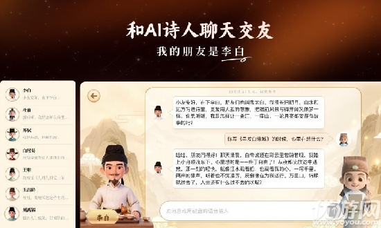 诗词灵境