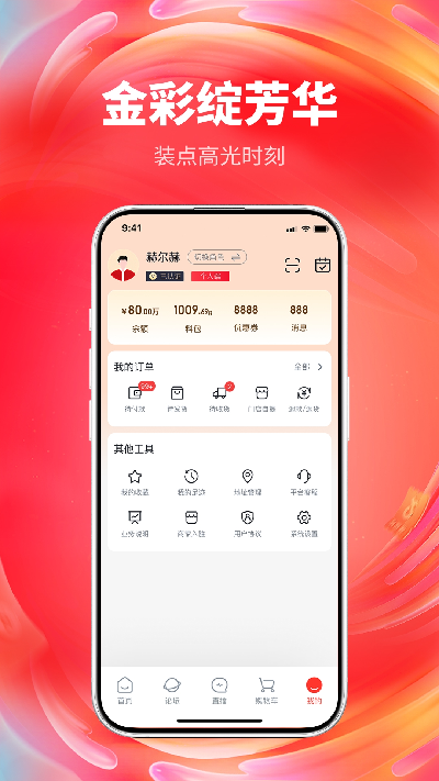 小本买卖游戏截图