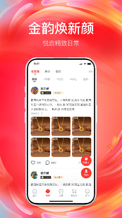 小本买卖游戏截图