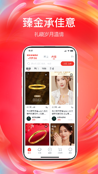 小本买卖游戏截图